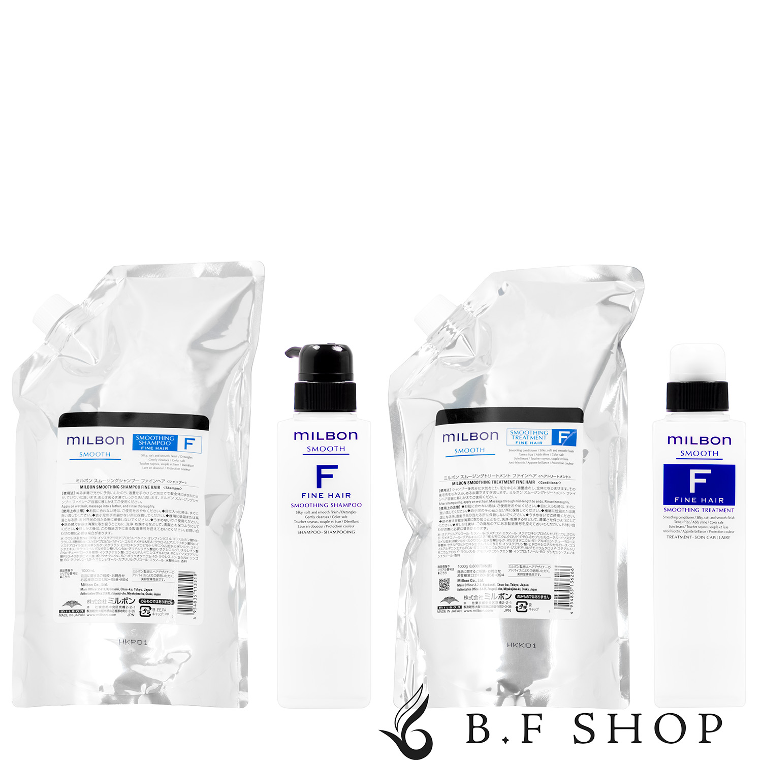 楽天市場】【セット品】ミルボン スムース ファインヘア 4ステップ