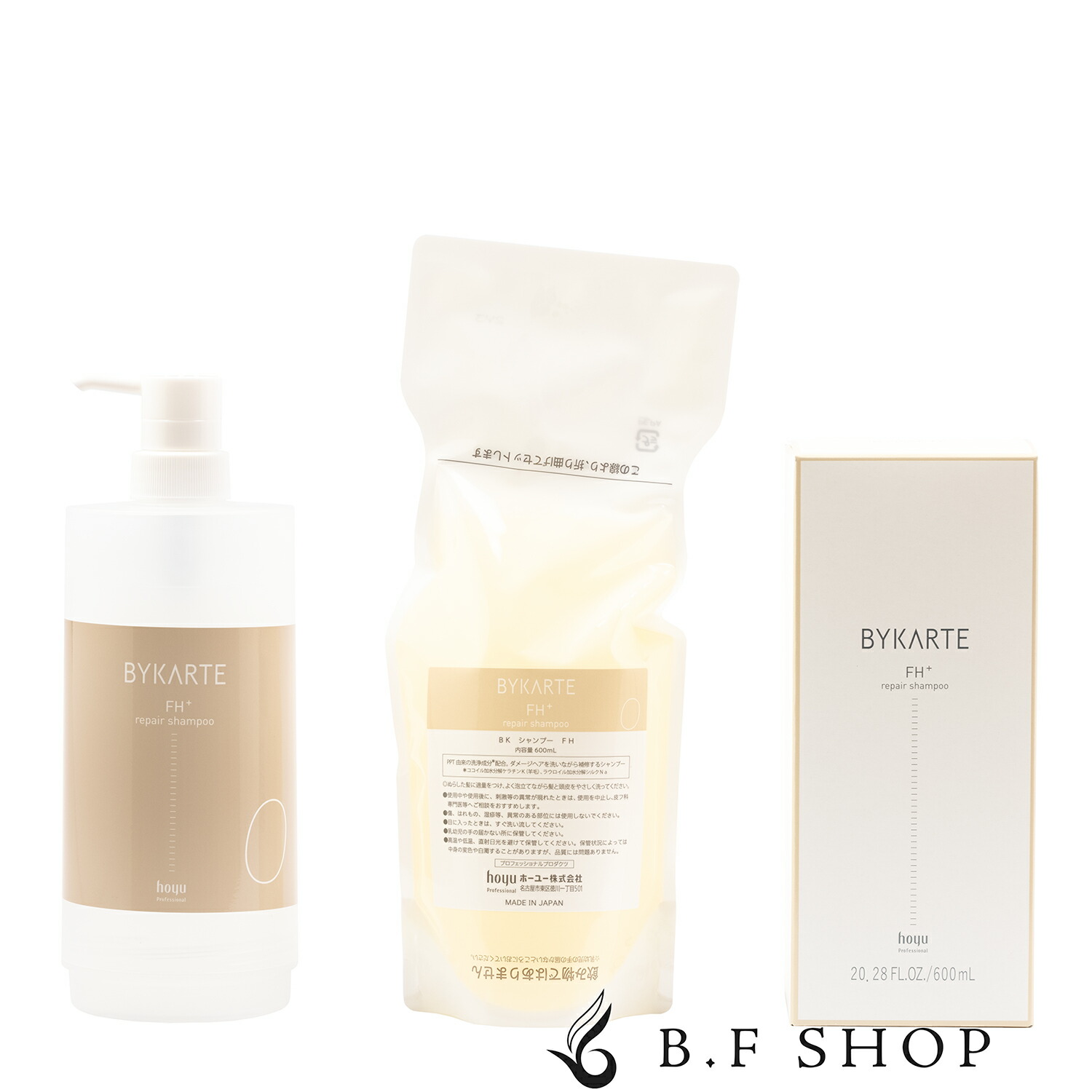 楽天市場】ホーユー バイカルテ セラムトリートメント SS+ 60g ミニ