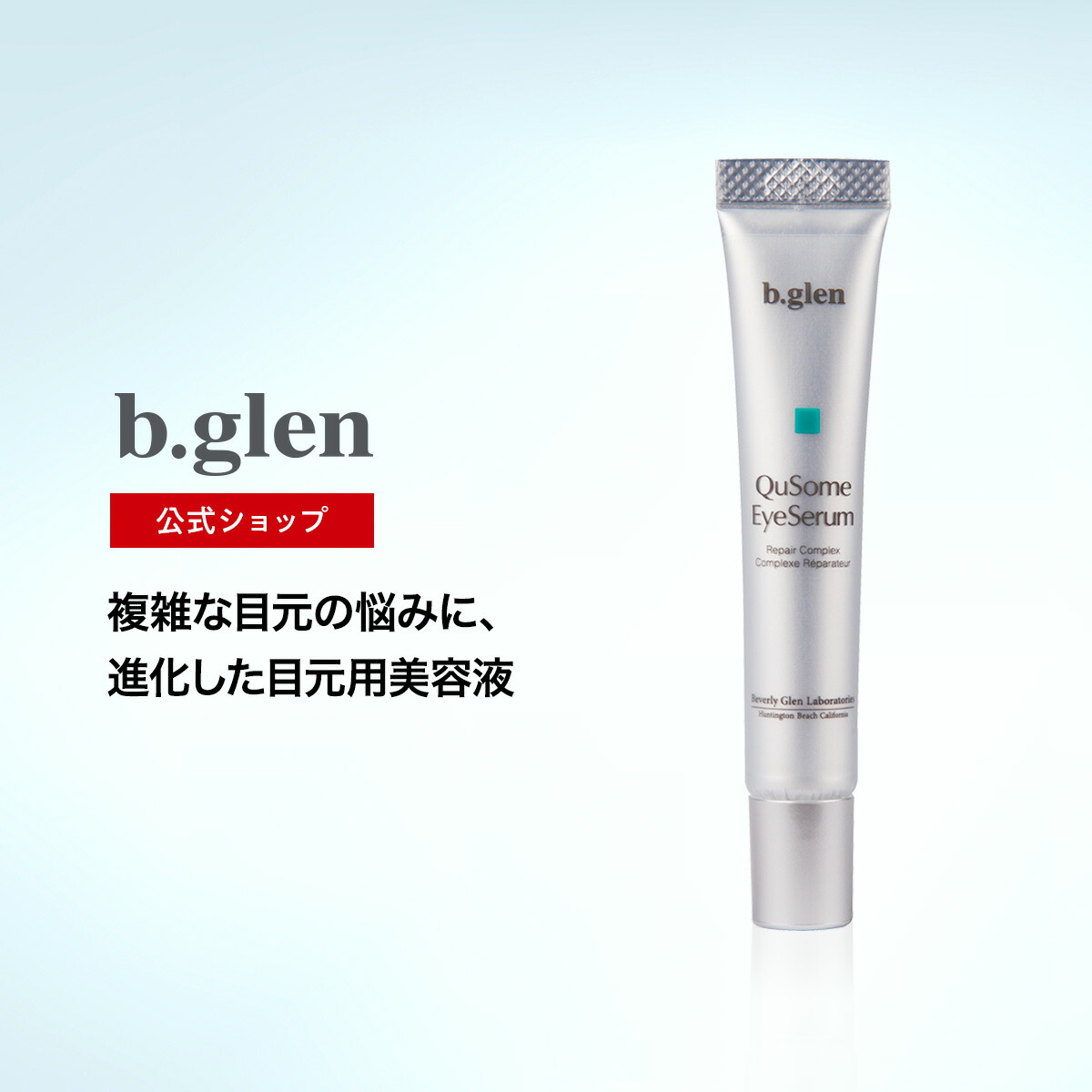 楽天市場】【ポイント20倍】3/4 20:00～3/11 01:59【美容・コスメ部門