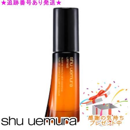 楽天市場】シュウウエムラ SHU UEMURA TSUYAエッセンス 30ml美容液
