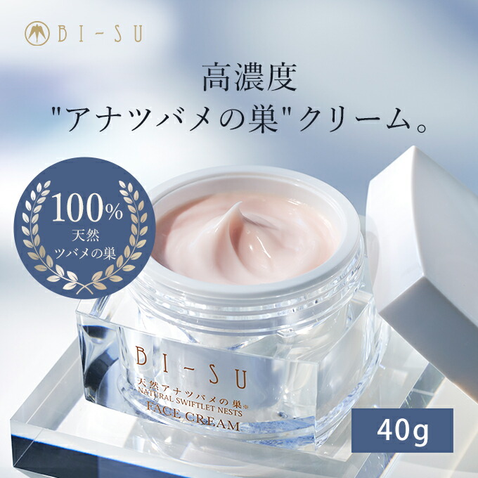 楽天市場】BI-SUハンドソープ 手荒れ 敏感肌 用 保湿 おしゃれ ハンド