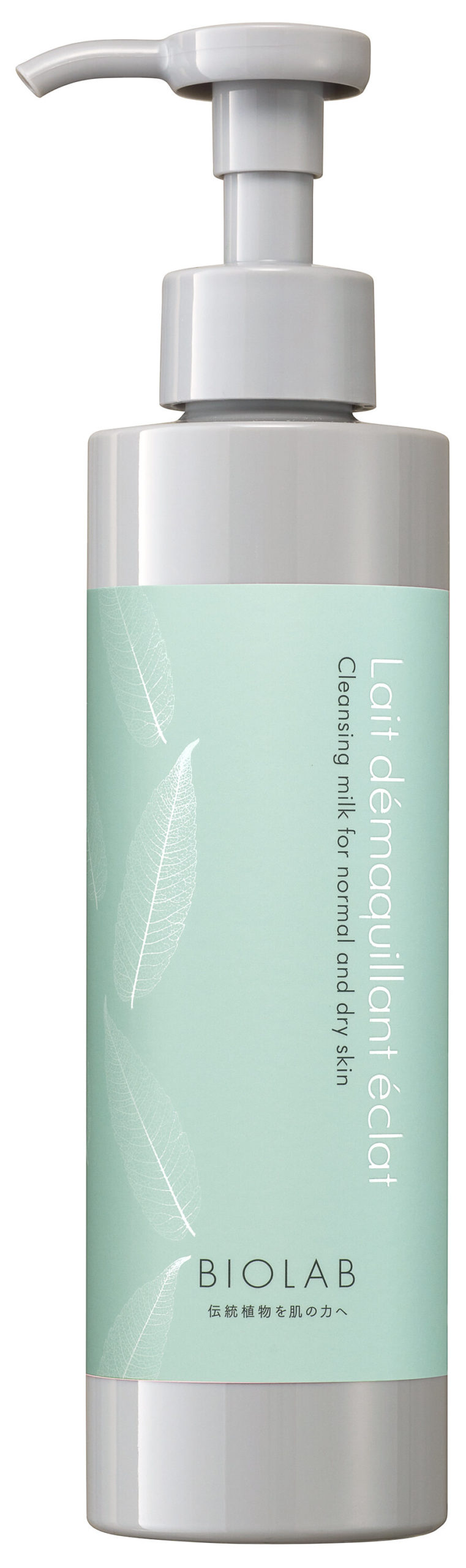 楽天市場】バイオラブ クレム ブリヤンテ 45g【保護クリーム】 : 美天