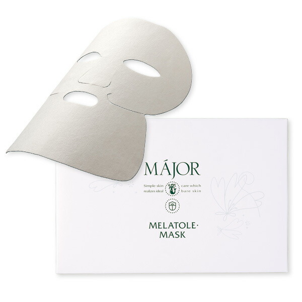 楽天市場】MAJOR マジョール ナノソリューションI・C+ 25ml : 美天