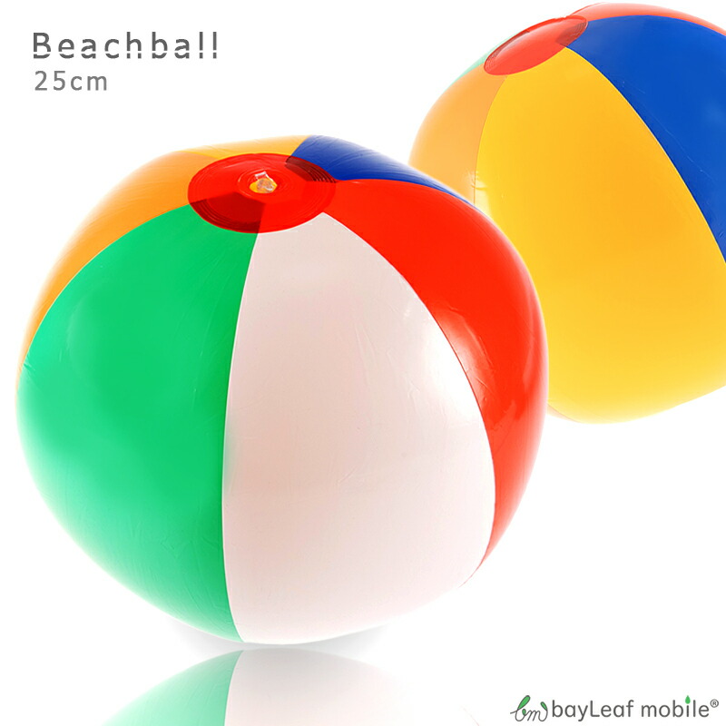 beachball-zak.jpg