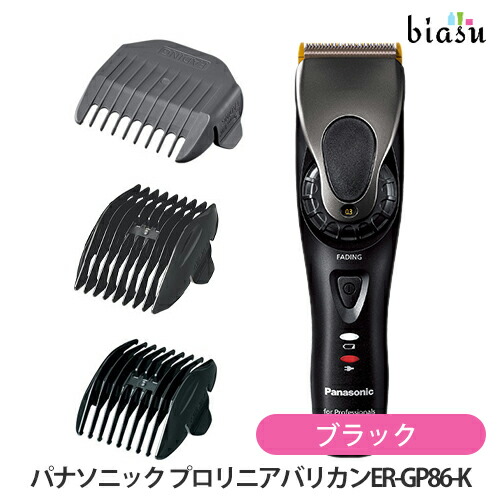 楽天市場】専用替刃 ER9930 パナソニック (Panasonic) プロバリカン