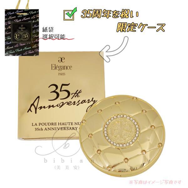 楽天市場】エレガンス ラ プードル オートニュアンスI・ II・ III・ IV