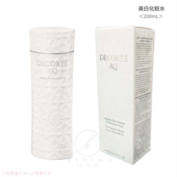楽天市場】国内正規品 コスメデコルテ AQ アブソリュート エマルジョン