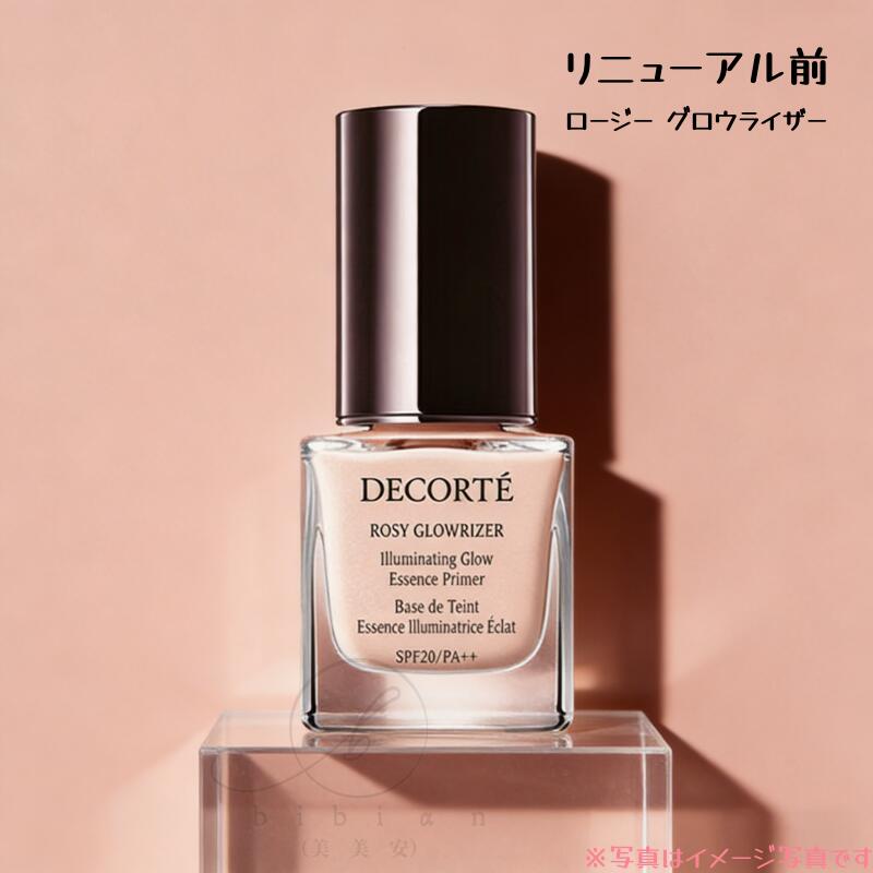 楽天市場】国内正規品 コスメデコルテ リポソーム アドバンスト