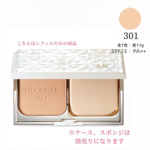 楽天市場】【国内正規品】コスメデコルテ AQ スキン フォルミング