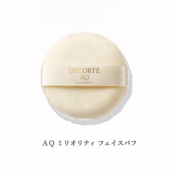 楽天市場】コーセー コスメデコルテ AQ ミリオリティ フェイスパウダー
