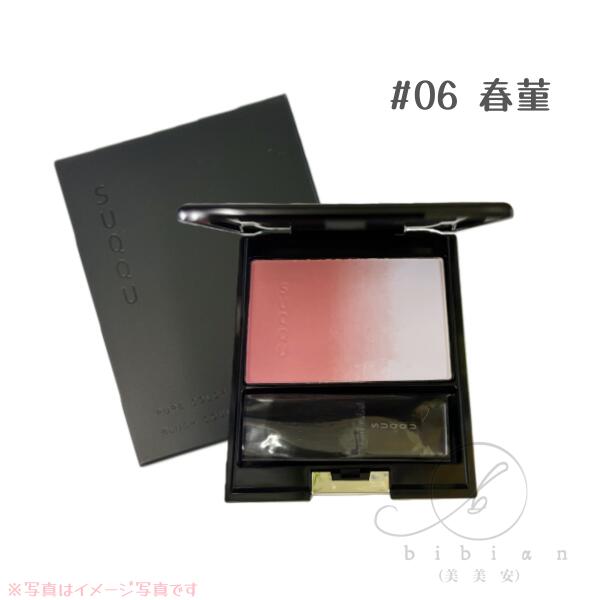 楽天市場】コスメデコルテ AQ ブラッシュ 01 02 03 04 05 06 07 全7