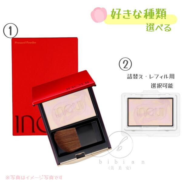 楽天市場】INOUI 資生堂 インウイ ルースパウダー 15g 本体 パフ付