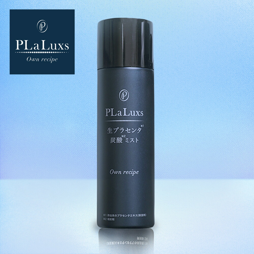 楽天市場】【公式】プロージョン フェイスエッセンシャルローション