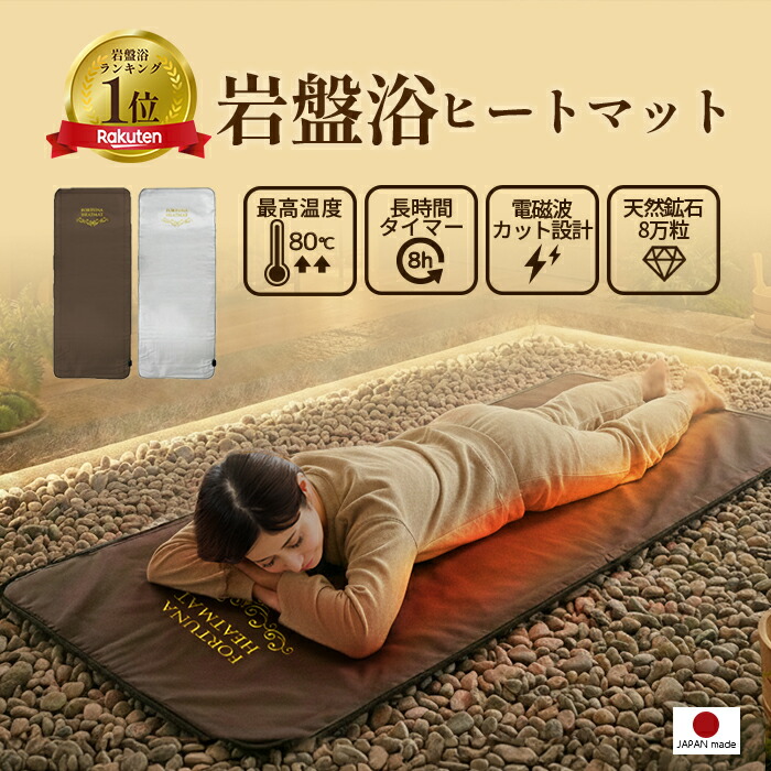 楽天市場】【送料無料】【メーカー直送】 CML ヒートマット 777 上下