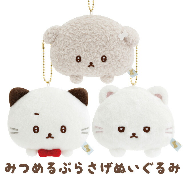 楽天市場】いしよわちゃん 見つめるぶらさげぬいぐるみ 3点セット