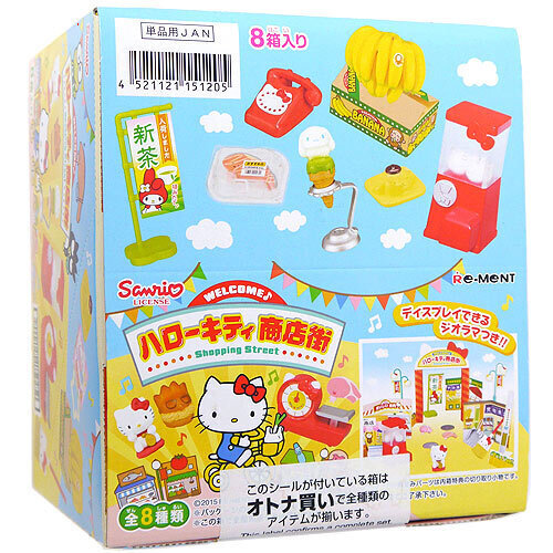 楽天市場】サンリオ 回転はろうきてぃ寿司 ハローキティ 小物 グッズ