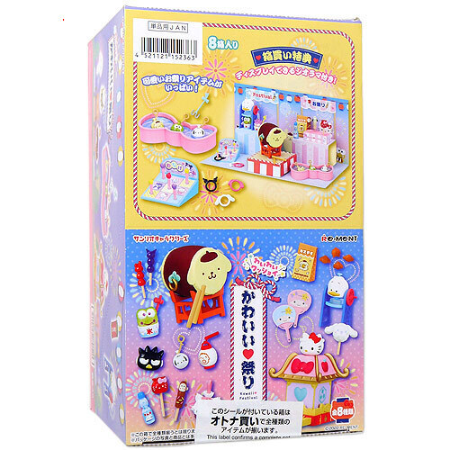 楽天市場】ハローキティ ショーケース サンリオ HELLO KITTY