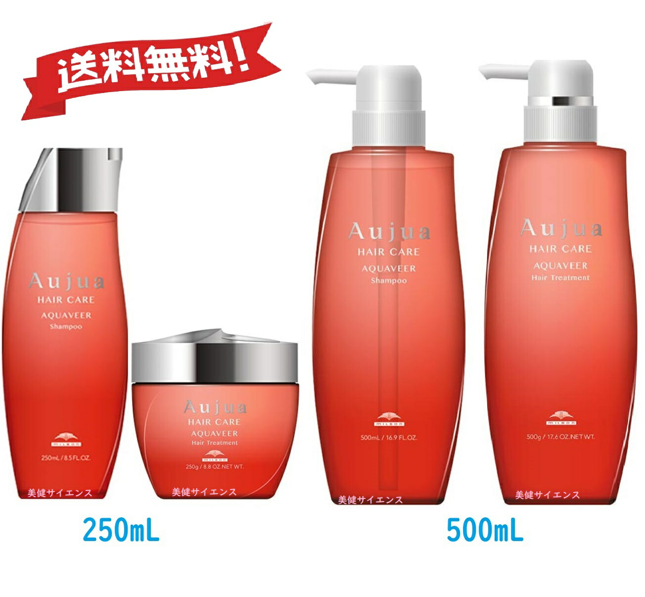 楽天市場】【 サイズ選ぶ 】ミルボン オージュア QU クエンチ クエンチ