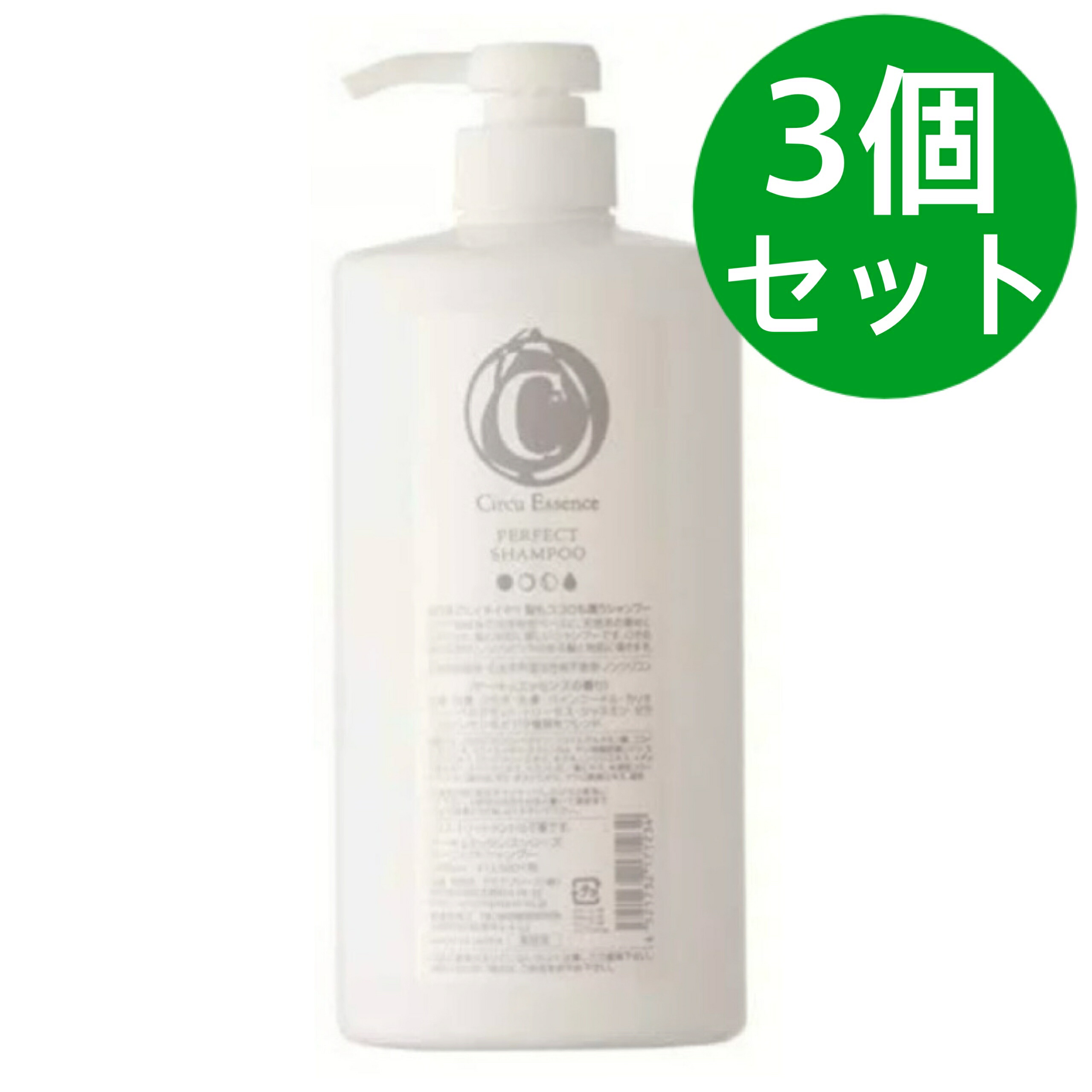 楽天市場】パーフェクトシャンプー 1000ml : coco natural（ココ