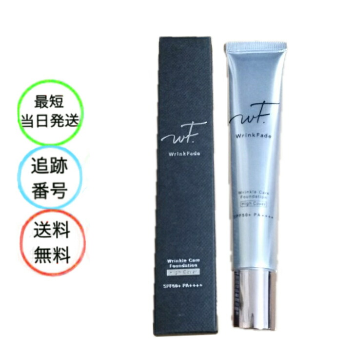 楽天市場】ハダメキミライ 増量26g ファンデーション 薬用リンクルケア