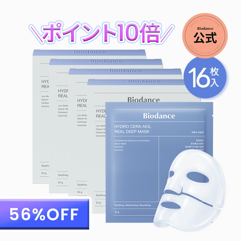 楽天市場】＼【本日20時〜3時間限定】さらに20%OFFクーポン
