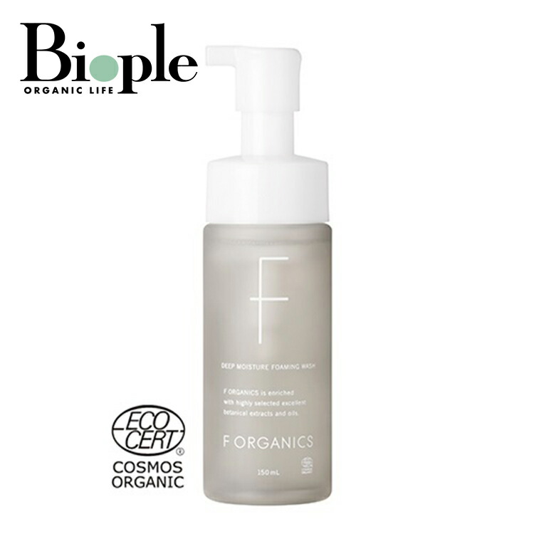 楽天市場】【F ORGANICS】ディープモイスチャー スターターキット