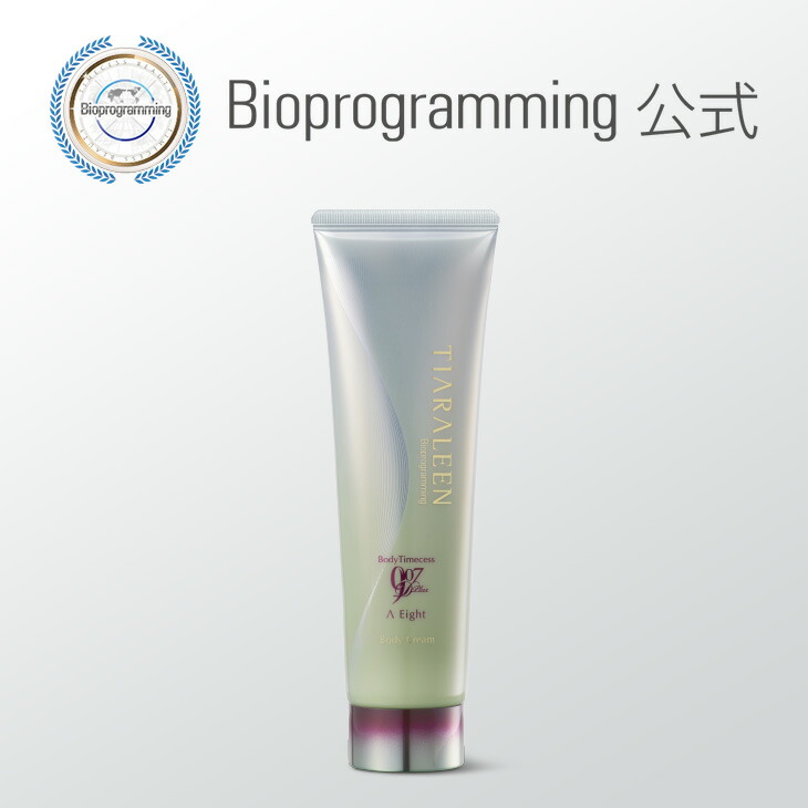 楽天市場】スキンタイムセス 907D Plus レヴァンカ（化粧水）バイオ