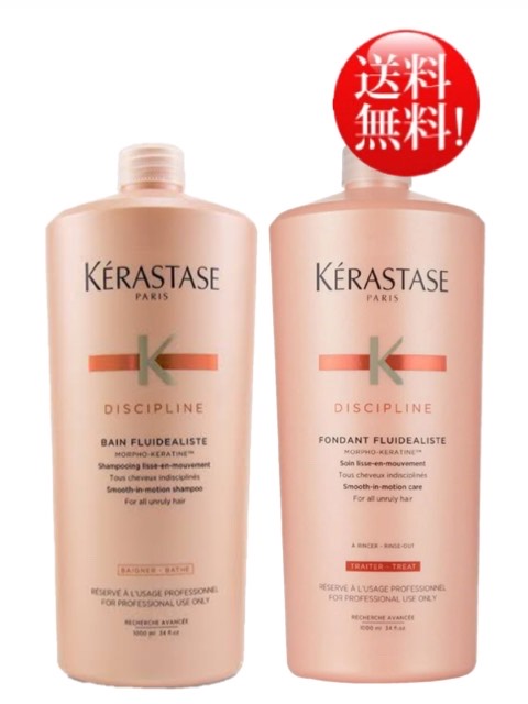 楽天市場】ケラスターゼ NU レ ヴィタル R 1000mL 業務用 デイリーヘア