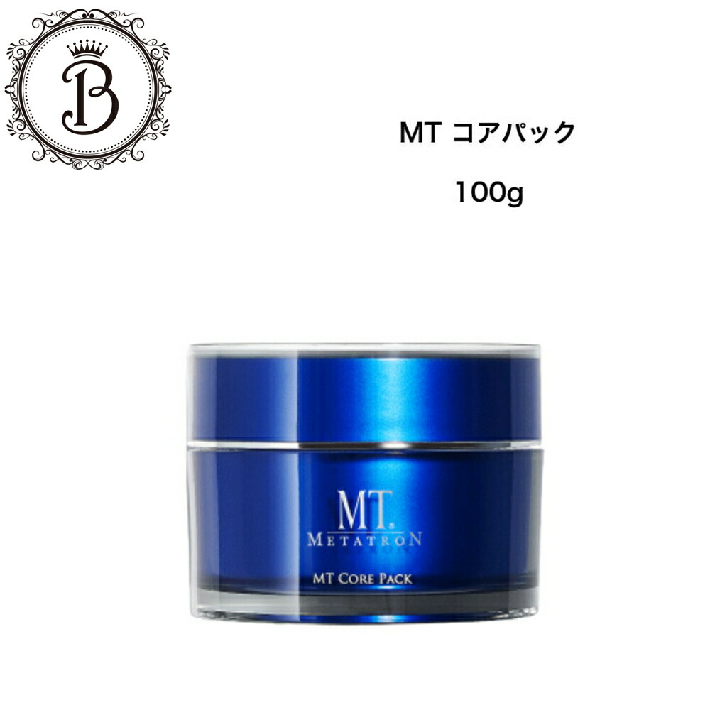 最安値リニューアル新品☆世界一の炭酸パック10包入り☆メディシュティーク