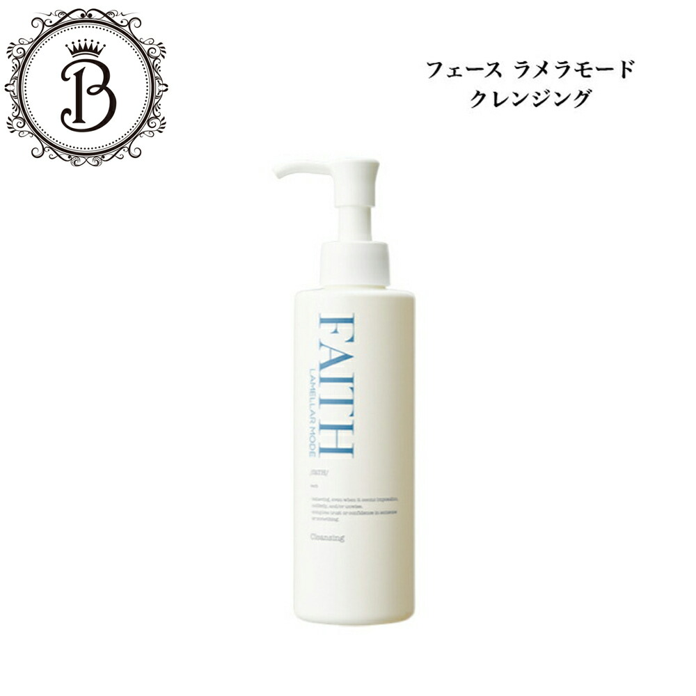 楽天市場】スーパーSALE開始4時間限定クーポン☆3/4 20時〜！フェース