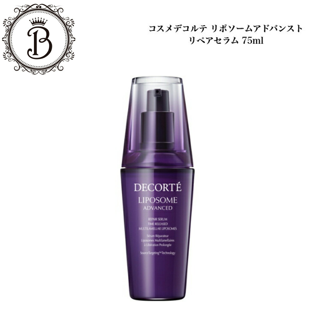 楽天市場】【スーパーSALE限定クーポン有】コスメデコルテ リポソーム
