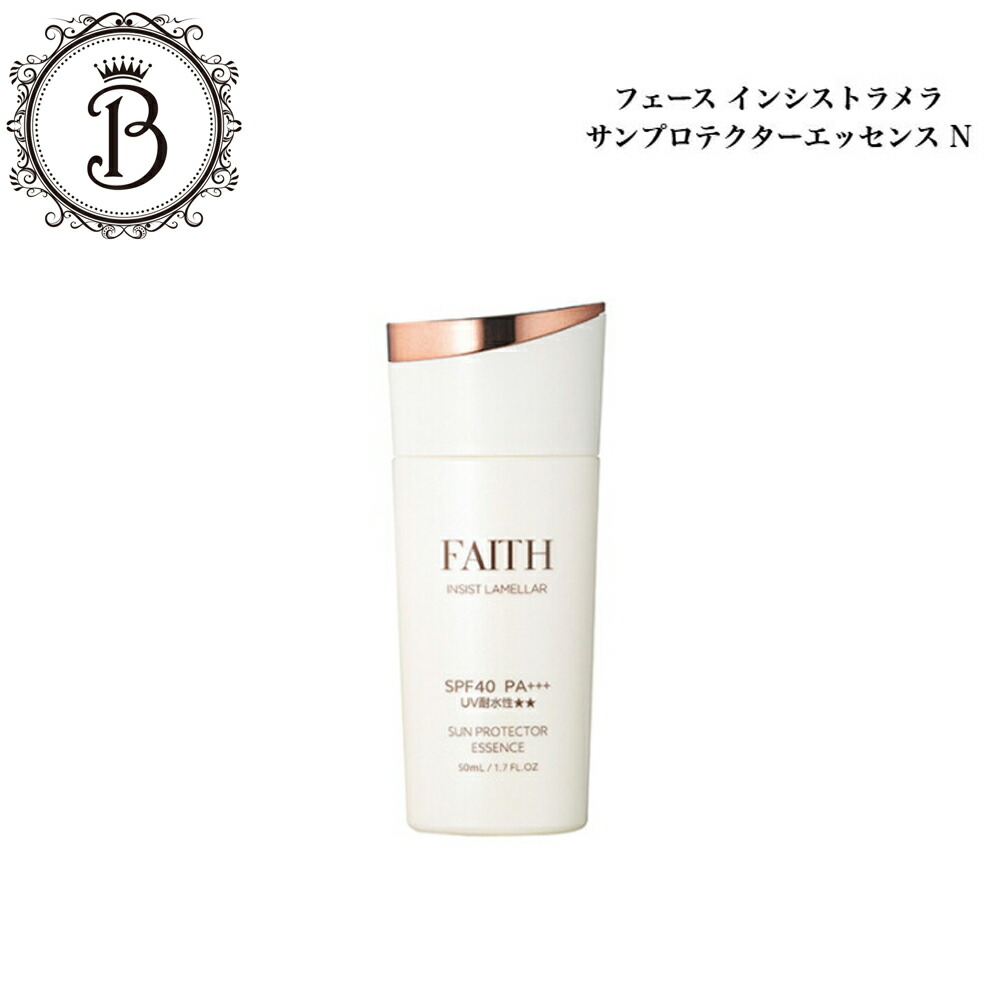 楽天市場】スーパーSALE開始4時間限定クーポン☆3/4 20時〜！フェース