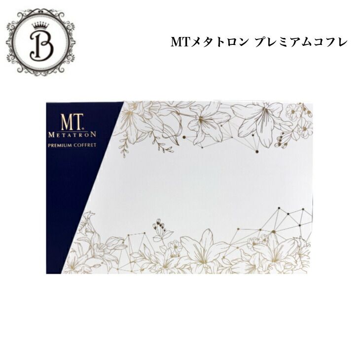 楽天市場】MTメタトロン ジェントルリペアリング ジェル 500ml【業務用