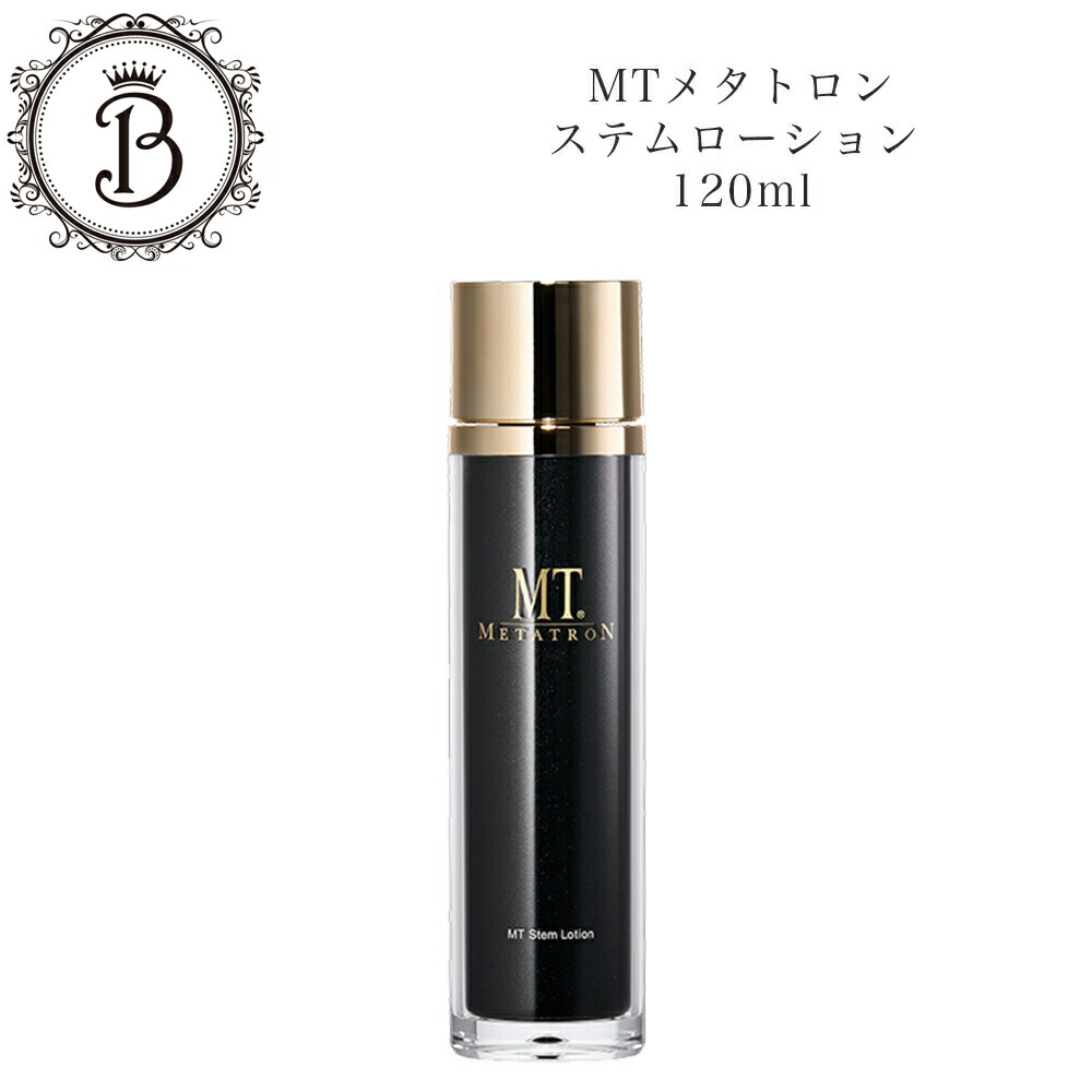 楽天市場】MTメタトロン エッセンシャル セラム 30ml 美容液