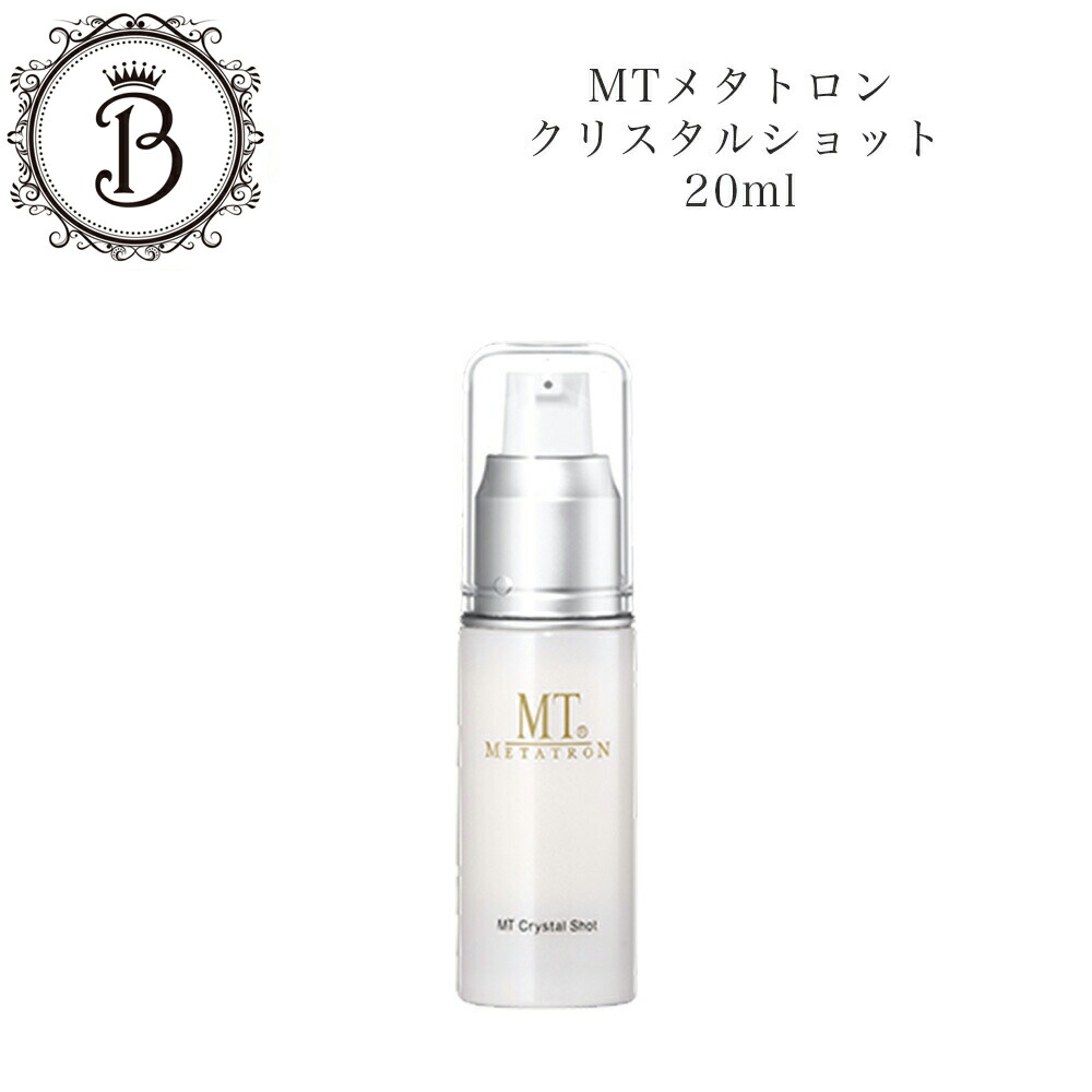 楽天市場】MTメタトロン エッセンシャル セラム 30ml 美容液