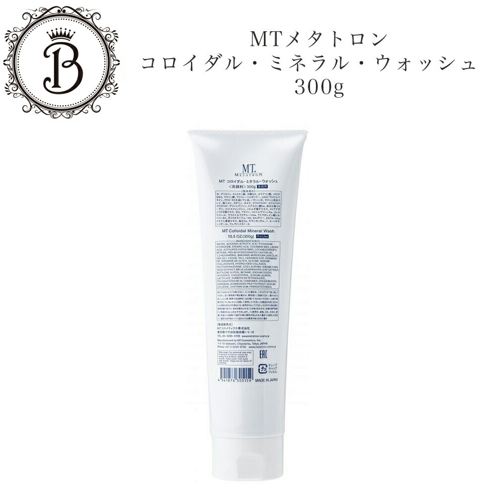 楽天市場】【詰め替え】MTメタトロン クレンジング ジェル 500ml【業務