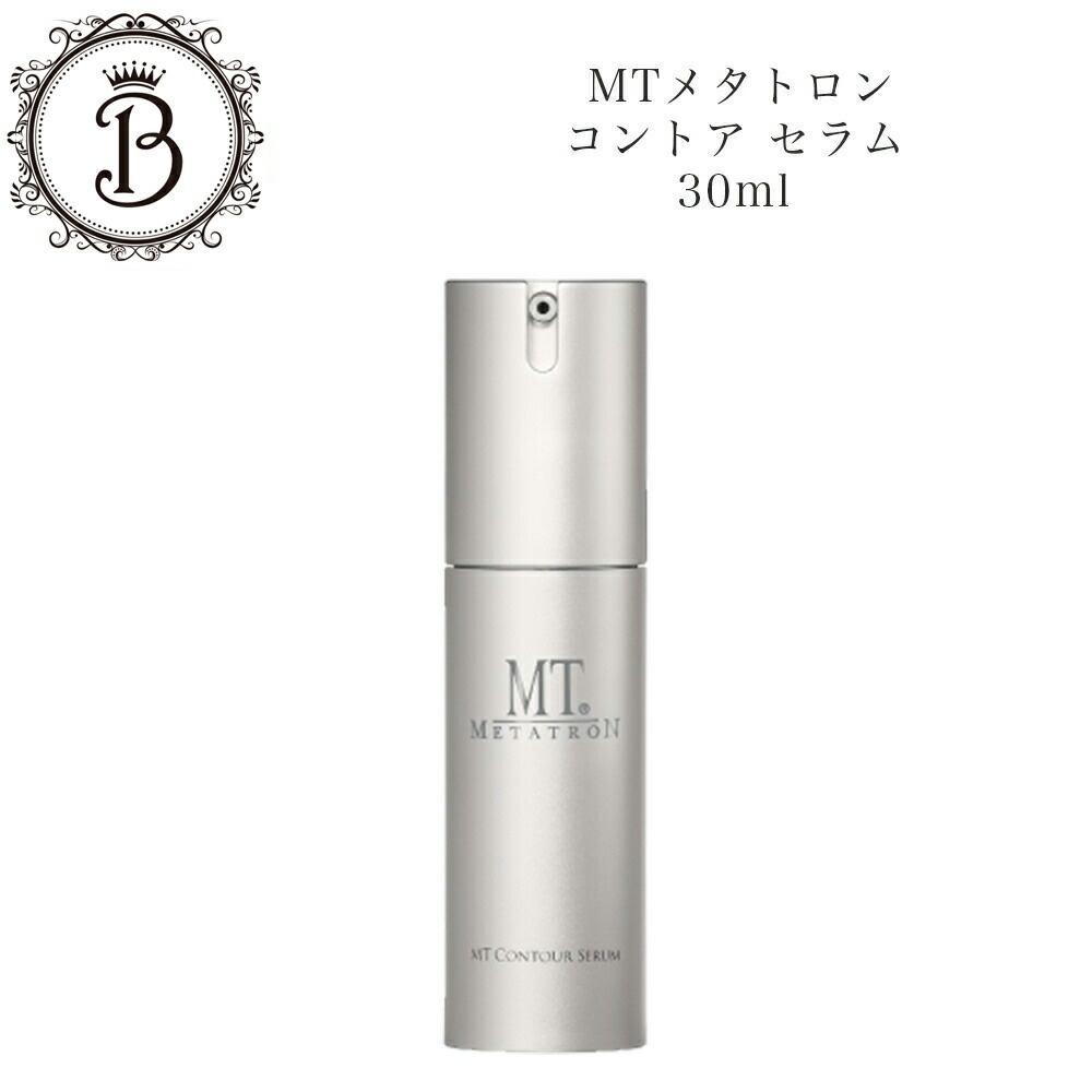 楽天市場】MTメタトロン エッセンシャル セラム 30ml 美容液