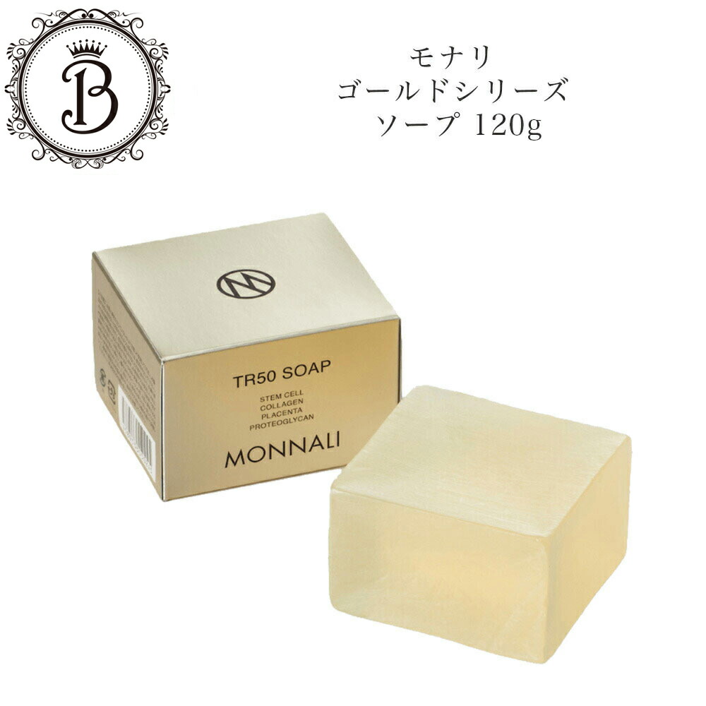 楽天市場】モナリ ゴールドシリーズ TR50 H2CE オイル 10ml スキンケア