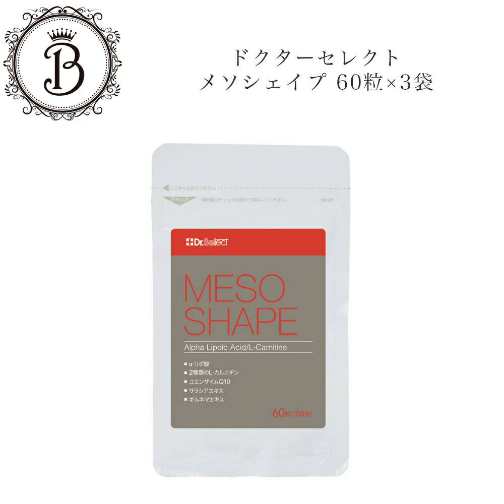 楽天市場】【スーパーSALE限定クーポン有】ドクターリセラ 美肌プラス