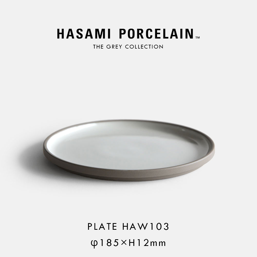 楽天市場】HASAMI PORCELAIN ハサミポーセリン / THE GREY COLLECTION