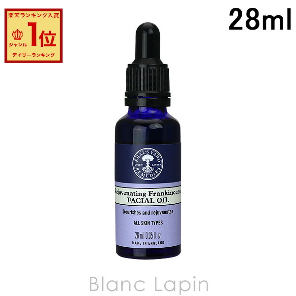 楽天市場】ニールズヤードレメディーズ NEALS YARD REMEDIES オード