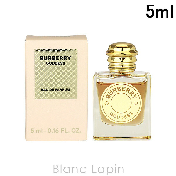 楽天市場】バーバリー BURBERRY ゴッデス EDP 50ml フレグランス女性用