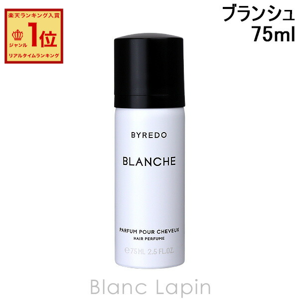 楽天市場】〔期間限定！2点以上で3％OFFクーポン配布中〕バイレード