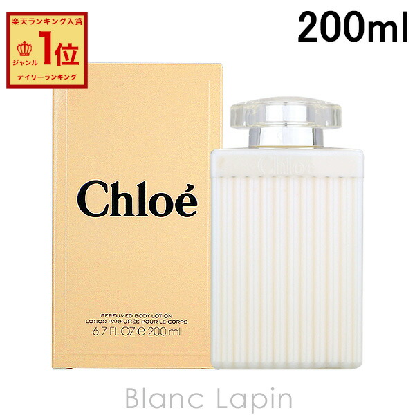 楽天市場】ティファニー TIFFANY ローズ ゴールド ボディー ローション