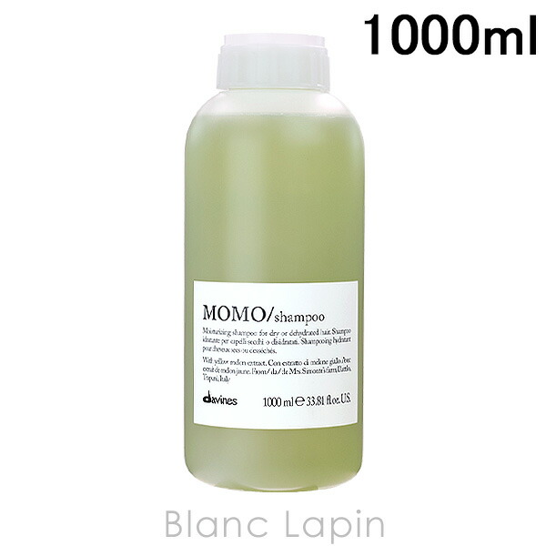 楽天市場】ダヴィネス DAVINES オイコンディショナー 1000ml