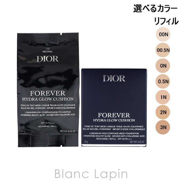 楽天市場】Dior ディオールスキン フォーエヴァー トーンアップ グロウ