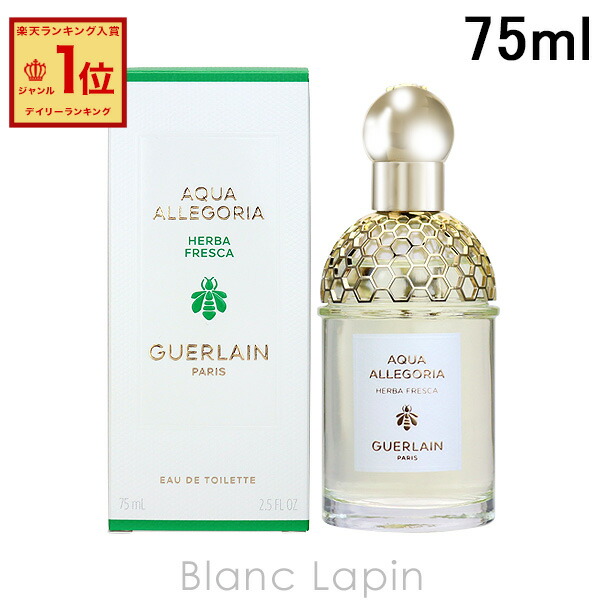 楽天市場】ゲラン GUERLAIN ミツコ EDP 75ml フレグランス女性用 香水