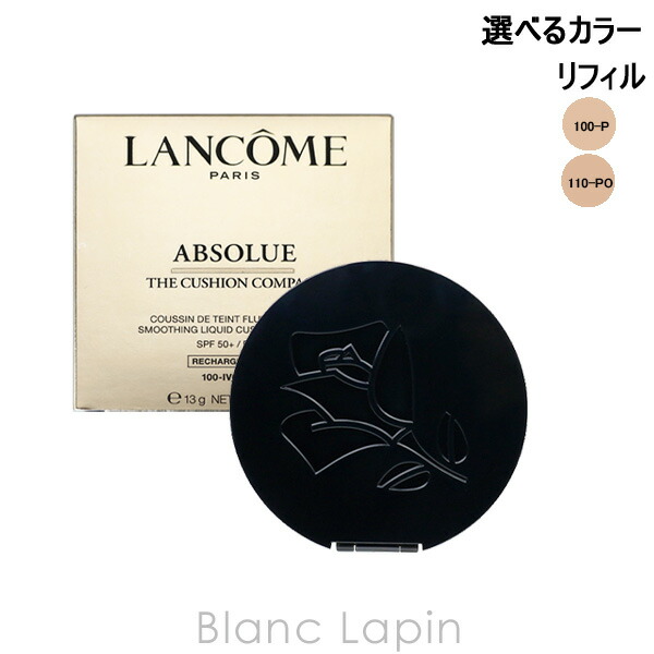 楽天市場】LANCOME(ランコム) アプソリュ ザ フルイド