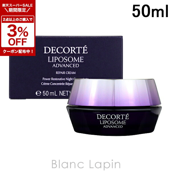 楽天市場】〔4H限定！1,000円OFFクーポン配布中〕コーセー 雪肌精 KOSE