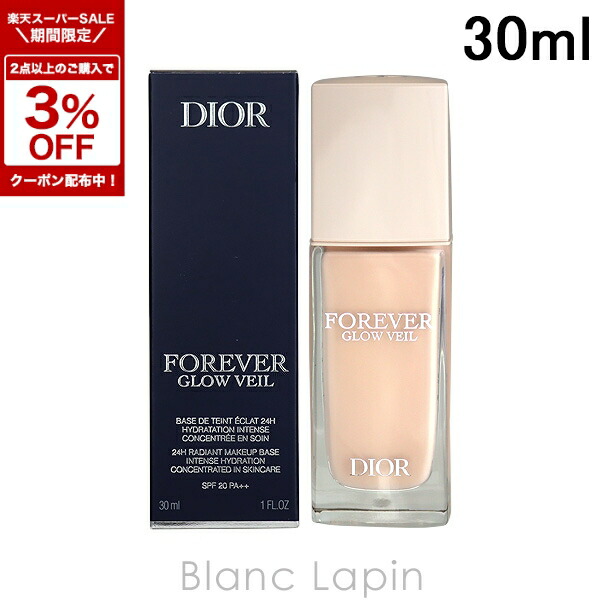 楽天市場】ディオール ディオールスキン フォーエヴァー グロウ